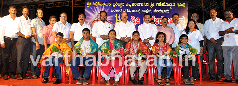 ಬಂಟ ಕ್ರೀಡೋತ್ಸವದಲ್ಲಿ ಕ್ರೀಡಾ ಸಾಧಕರಿಗೆ ಸನ್ಮಾನ